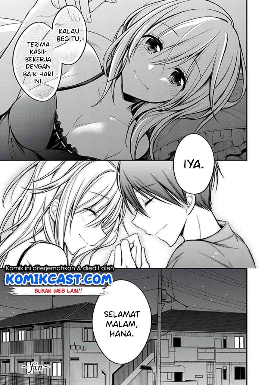 Koi to Utatane Chapter 28